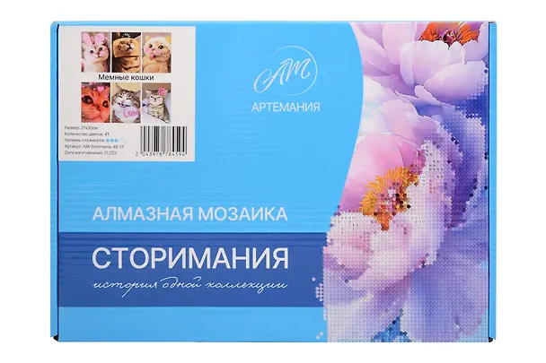 Набор для творчества. Алмазная мозаика Storimania "Мемные кошки" (21х30) (41 цвет страз) 3150670 — 1