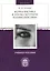 Журналистика в этнокультурном взаимодействии. Учебное пособие — 2733074 — 1