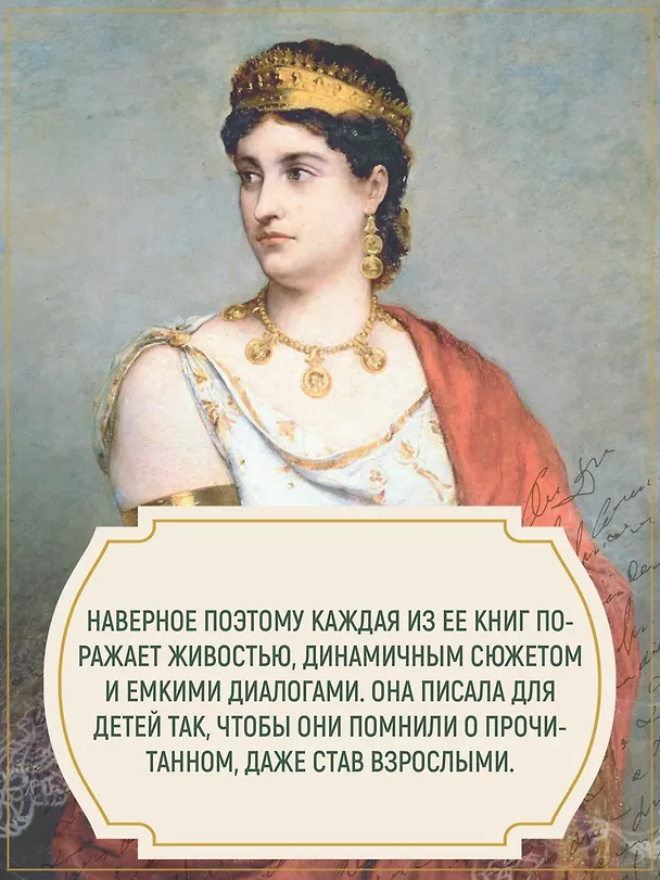 Книга Крепостные королевны. Трилогия (Софья Могилевская) — 13
