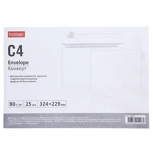 Конверт С4 (229*324) 25 штук 90г, Hatber