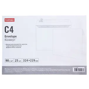 Конверт С4 (229*324) 25 штук 90г, Hatber 256003
