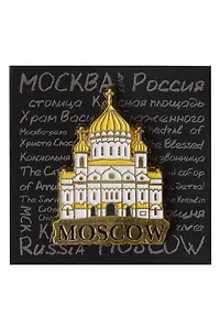 Магнит Москва ХХС (металл, эмаль) (60-19-21)