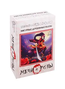 Пазл фигурный деревянный Мечи и розы  Нескчные игры 70 деталей