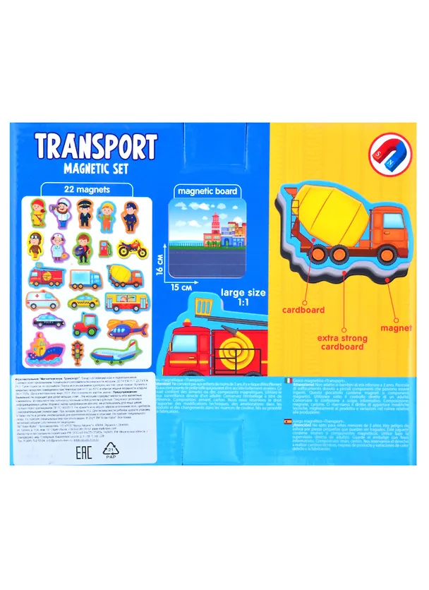 Магнитный набор с доской "Транспорт" / "Transport" 2879621 — 2