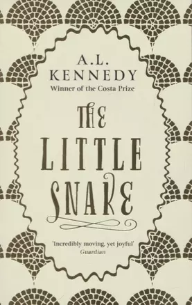 The Little Snake — 2762180 — 1