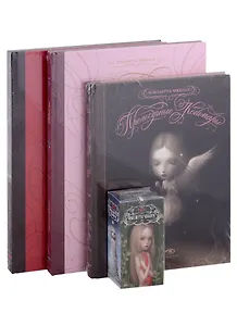 "Арт-буки" и Таро Николетты Чекколи