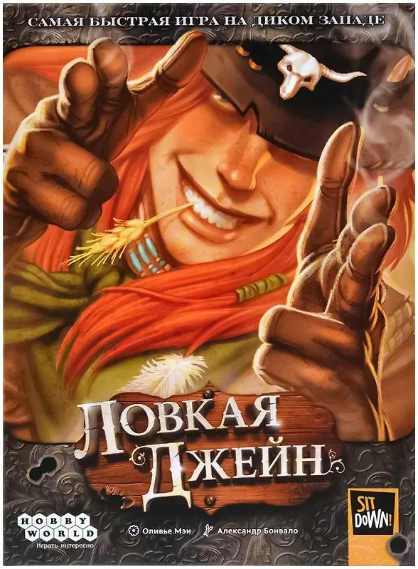Настольная игра: Ловкая Джейн 3045666 — 11