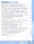 История России. 9 класс. Рабочая тетрадь. В 2 частях. Часть 2 — 3062726 — 2