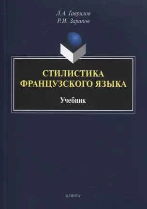 Дилемма инноватора. Как из-за новых технологий погибают сильные компании — 2884380 — 1