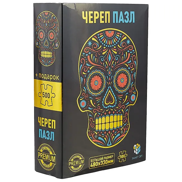 Пазл металлизированный Smart Gift 500 эл. 480*330мм.Череп 2607319 — 2