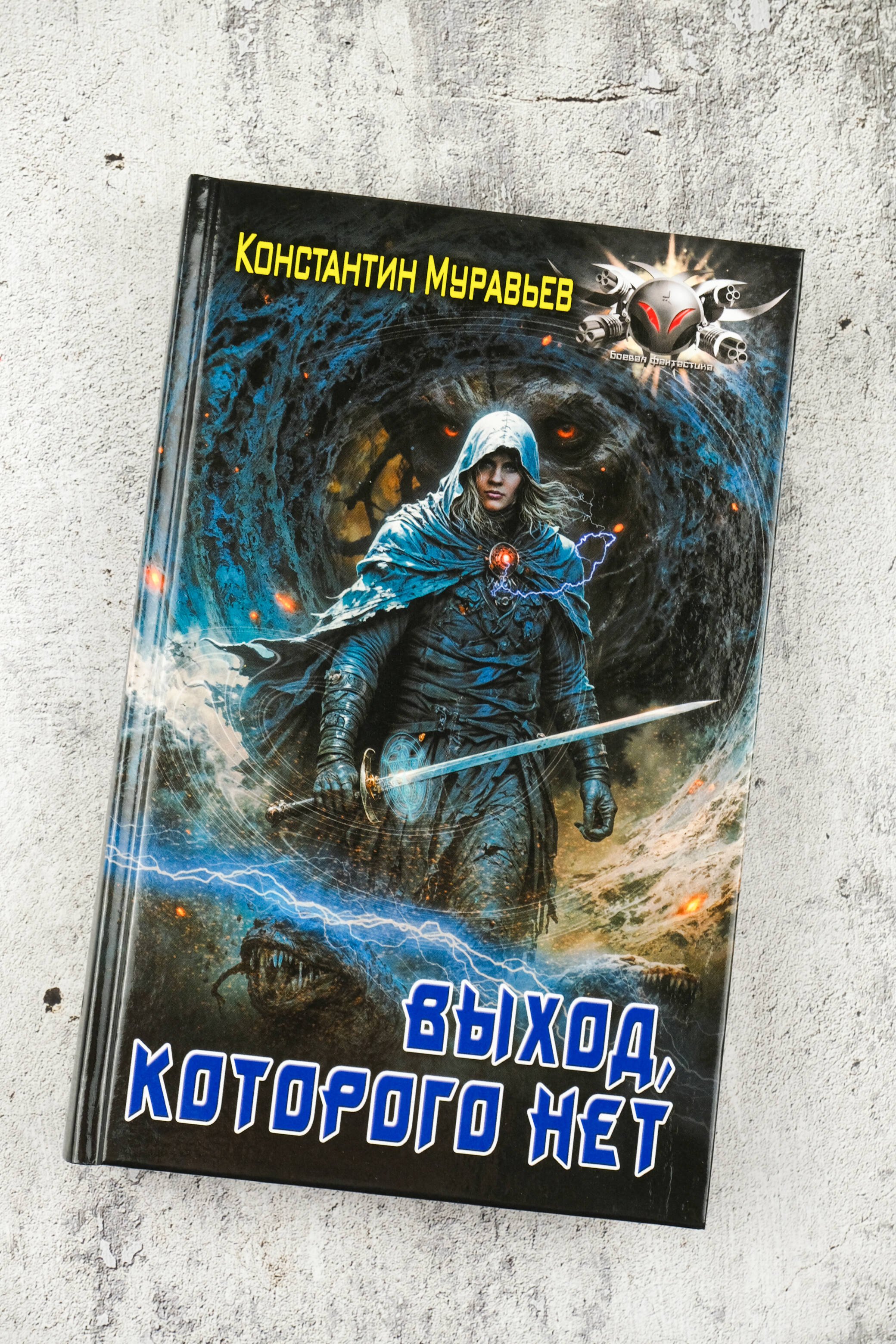 Изображение бумажной книги