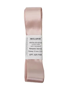 Лента упаковочная атласная Классика, 25 мм х 5,5 м, пудровый БЛ-7104
