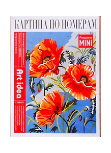 Картина по номерам. Крымские маки (холст на картоне, 16,5х13см.) MINI16130026