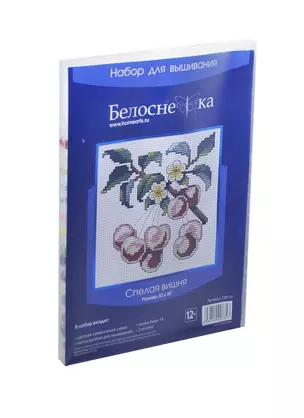 Набор для вышивания Спелая вишня (735-14) (30х30) (Белоснежка) (упаковка) — 2439993 — 1