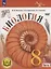 Биология. 8 класс. Базовый уровень. Учебное пособие. В 4 частях. Часть 3 (для слабовидящих обучающихся) — 3100180 — 1