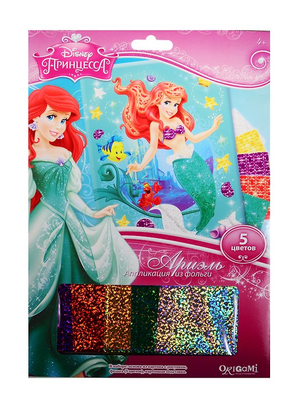 Набор для творчества Оригами Чудо-творчество Disney/Дисней Princess™ Аппликация из фольги Русалочка Ариэл 2513246 — 1