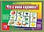 Что в моей корзинке? Овощи, фрукты, ягоды, грибы. Демонстрационный материал — 2690663 — 1