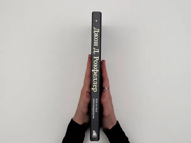 Книга Как я стал миллиардером. Легендарная автобиография в подарочном оформлении с закрашенным обрезом (Джон Рокфеллер) — 11