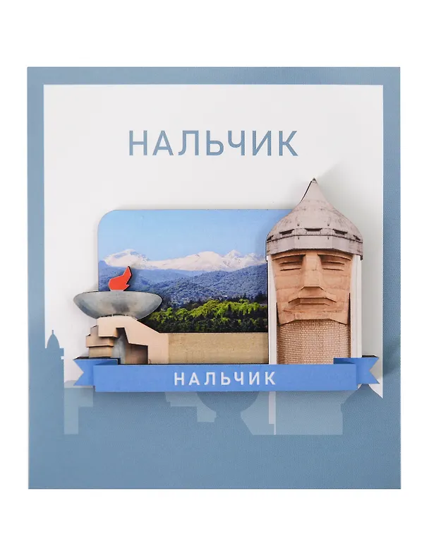Сувенирный магнит Башня (Нальчик) (дерево) (НлчБ1) 3123505 — 1