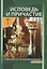 Исповедь и причастие. С правилом ко Святому Причащению — 2623142 — 1