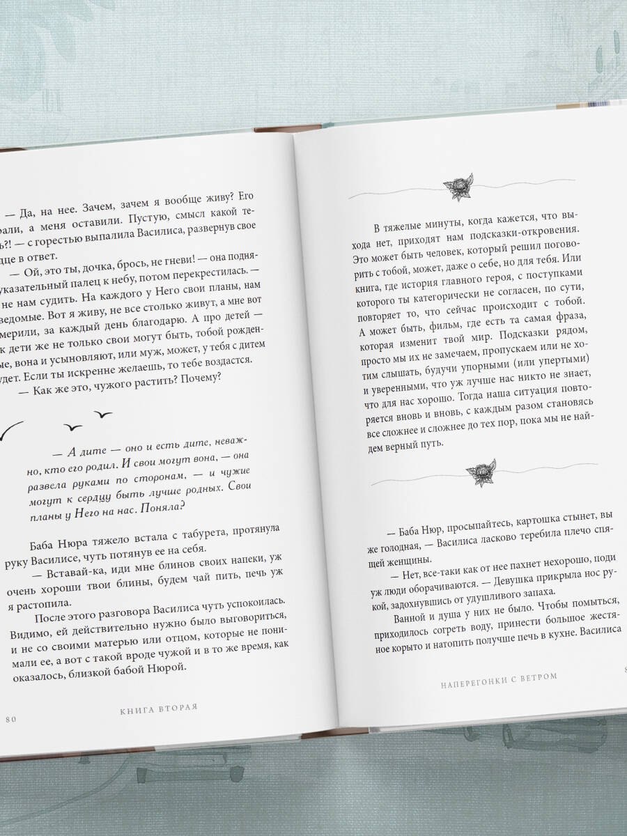 Изображение бумажной книги