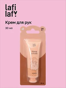 Крем для рук мини Мишка с кроликом (аромат ваниль) (30мл) (12-Linda-A1) (Lafilaf)