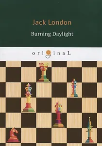 Burning Daylight = Время не ждет: на англ.яз