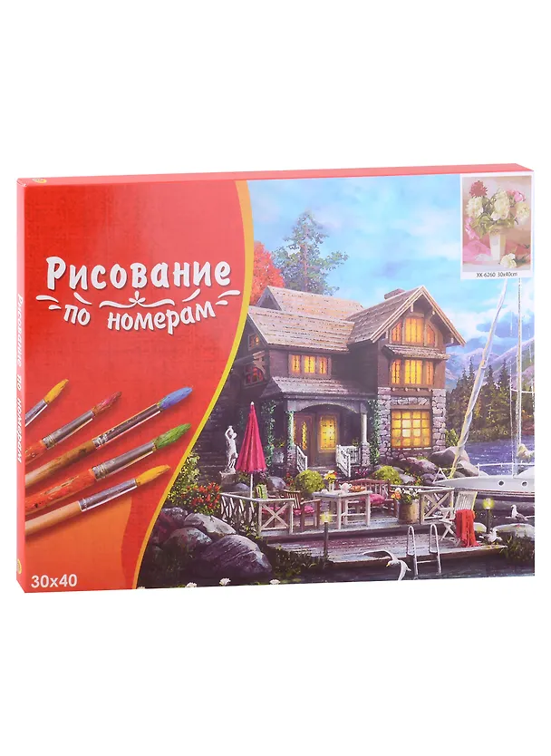 Холст с красками по номерам "Нежные ароматные пионы", 30 х 40 см 2978766 — 2
