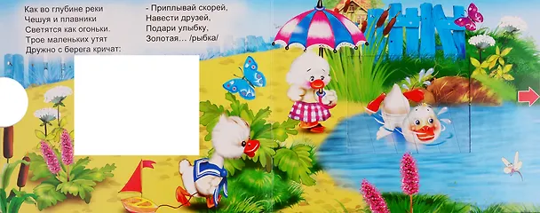 Книга Загадки для малышей (В. Разин) — 2