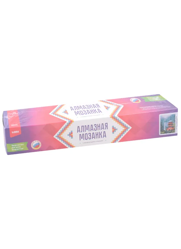 Алмазная мозаика "Китай", 30х40 см 2956199 — 2