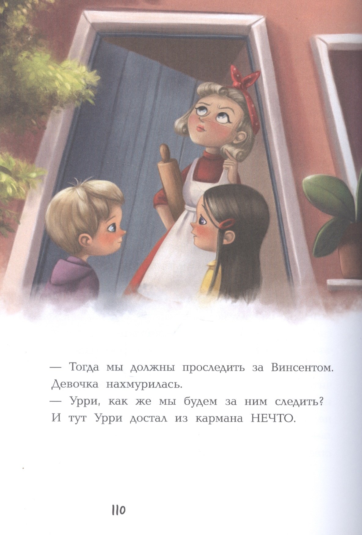 Изображение бумажной книги