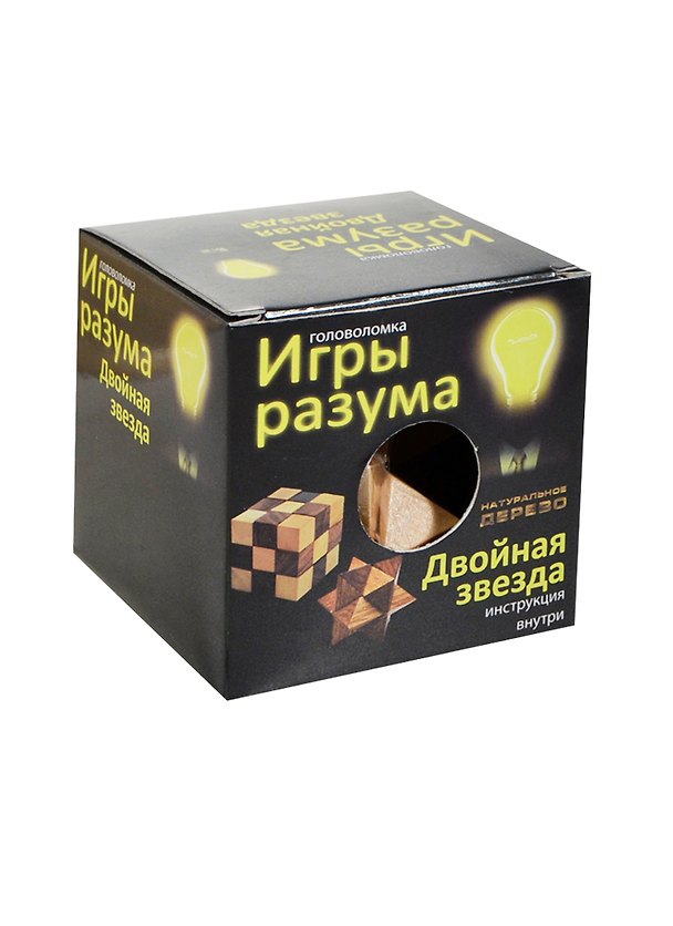 Головоломка Игры разума Двойная звезда (544516) (дерево) (3+) (коробка) 2434066 — 1