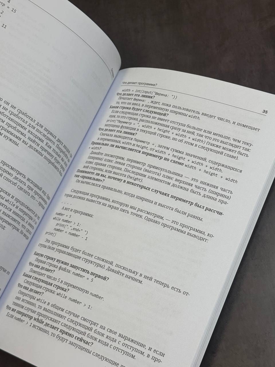 Изображение бумажной книги