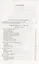 Очерки Русско-японской войны. 1904 г. Записки. Ноябрь 1916 г.  - ноябрь 1920 г. Полное издание в одном томе — 2797437 — 2
