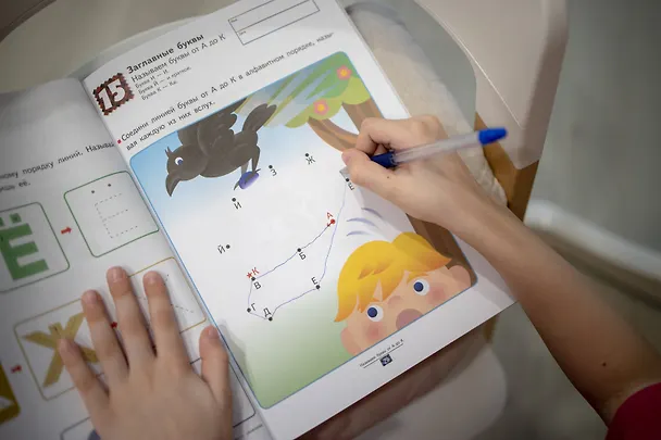 Книга Игры с буквами от А до Я (KUMON) — 11