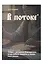 Книга для записей А5 64л лин. "Азбуковник. В потоке" — 3150379 — 1