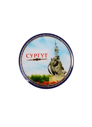 Магнит «Сургут», 3.5 х 3.5 см 2018320 2653602