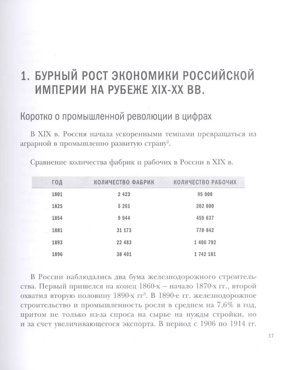 Научная мотивация труда. Все остальное не работает (Владимир Бовыкин) -  купить книгу с доставкой в интернет-магазине «Читай-город». ISBN:  978-5-600-02742-8