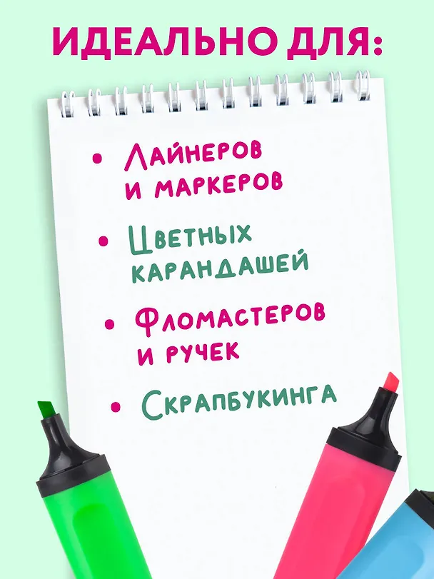 Цель: зарабатывать на том, чем горю. Скетчбук карманный с подложкой (А6, 32 л., вертикальный на пружине) 3154694 — 5