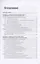 Продюсирование. Кино, телевидение и видеопроекты в Интернете. Учебное пособие — 2855616 — 2