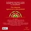 МагичРисунок 36 янтр, привлекающих деньги. Раскрашиваем и привлекаем денежную энергию — 2495804 — 2