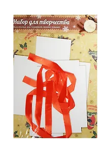 Набор для декорирования подарочной коробки Снегири (1133662) (21х29,8см) (Арт Узор) (упаковка)