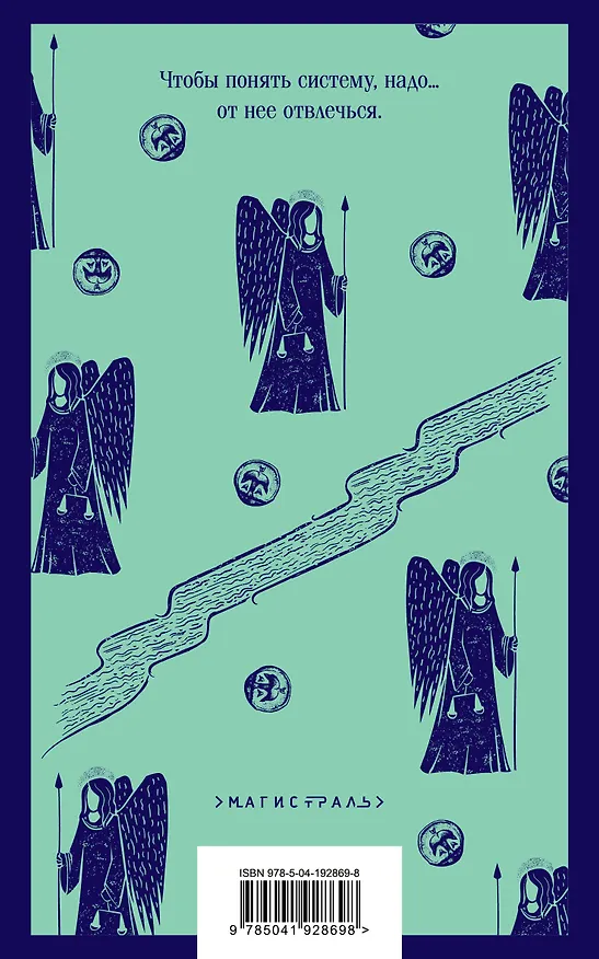 Книга Комплект "Танатонавты" из 2 книг (Танатонавты + Империя ангелов) (Бернар Вербер) — 2