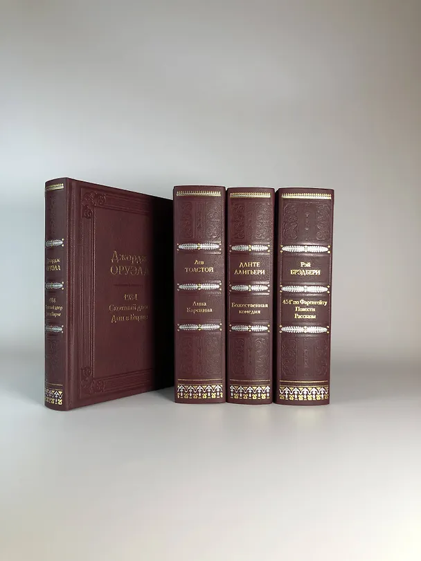 Книга 451 по Фаренгейту. Повести. Рассказы (Рэй Брэдбери) — 9