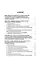 Кодекс этики и служебного поведения сотрудников органов внутренних дел Российской Федерации — 3079244 — 2