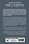 Не судите. Истории о медицинской этике и врачебной мудрости — 2803435 — 2