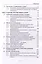 Выживание в кризисной ситуации. Полезный практикум на случай войн и техногенных катастроф — 3033007 — 3