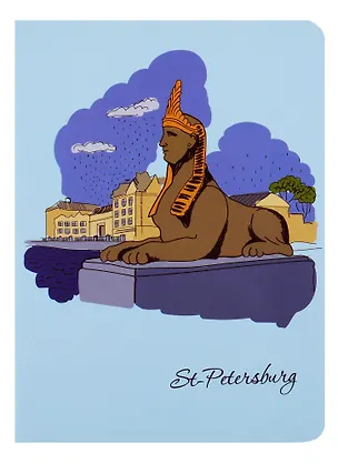 Записная книжка А6 24л кл. "Сфинкс", тонир. внутр. блок, сшивка 249941