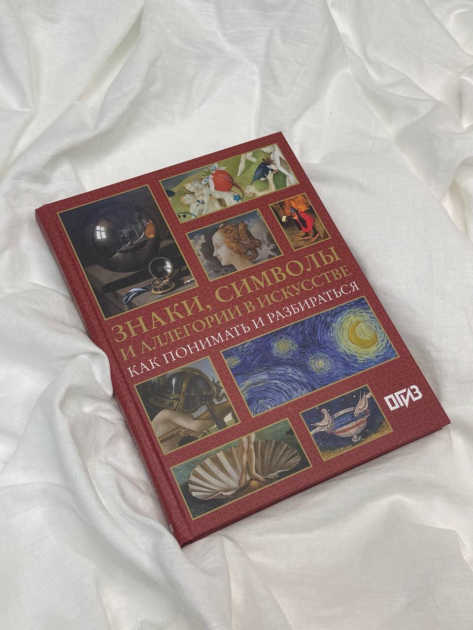 Изображение бумажной книги