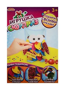 Игрушка из бумаги своими руками "Совушка" + декор